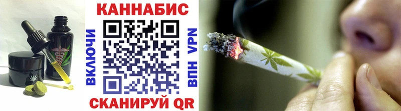 Еда ТГК конопля  Ишимбай 