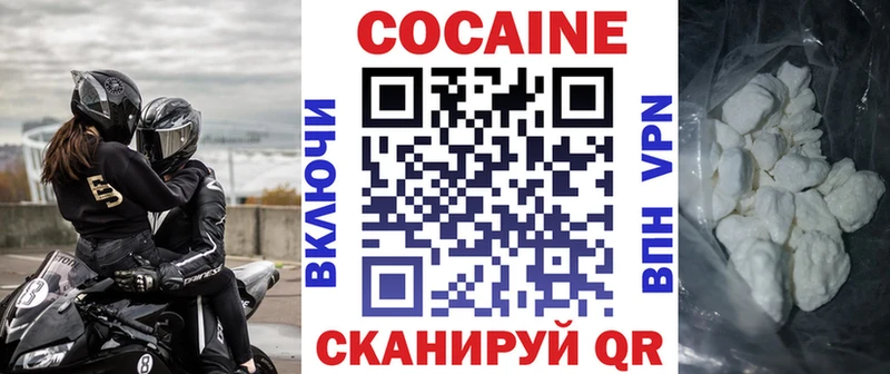 Cocaine Колумбийский  наркошоп  Ишимбай 
