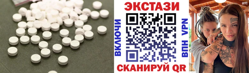 Экстази круглые  Ишимбай 