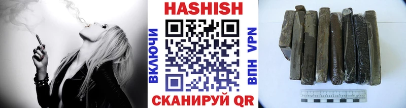 магазин продажи наркотиков  Ишимбай  ГАШИШ Cannabis 