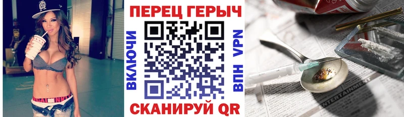 Героин Heroin  shop телеграм  Ишимбай  блэк спрут сайт 