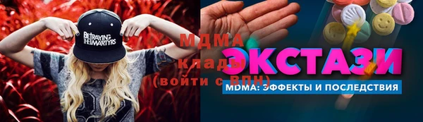 хмурый Армянск