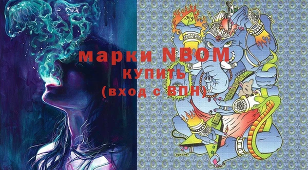 MESCALINE Аркадак
