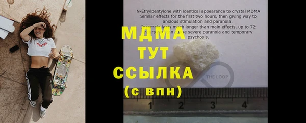 MESCALINE Аркадак