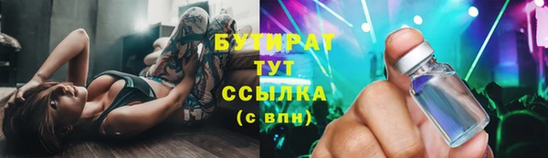 хмурый Армянск