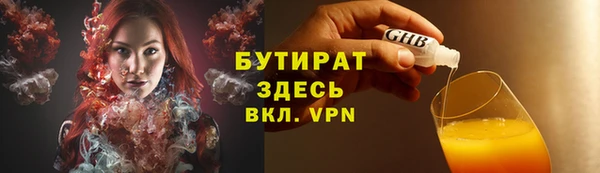 хмурый Армянск