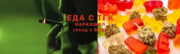 хмурый Армянск