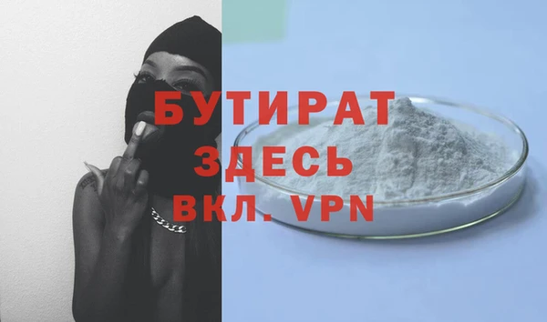 PSILOCYBIN Арсеньев