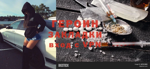 хмурый Армянск