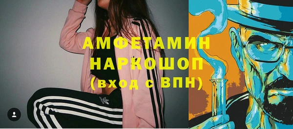 хмурый Армянск