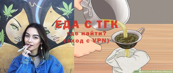 MESCALINE Аркадак