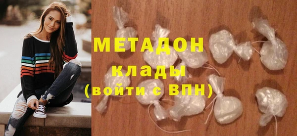 хмурый Армянск