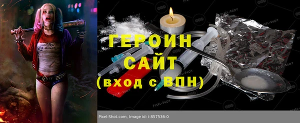 хмурый Армянск