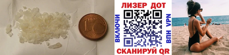 Лсд 25 экстази кислота  Ишимбай 