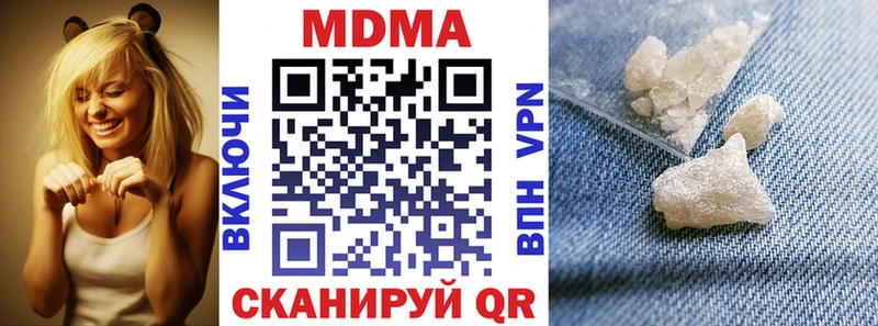 МДМА Molly  Ишимбай 