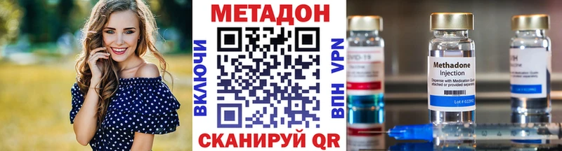 мега зеркало  Ишимбай  МЕТАДОН methadone 