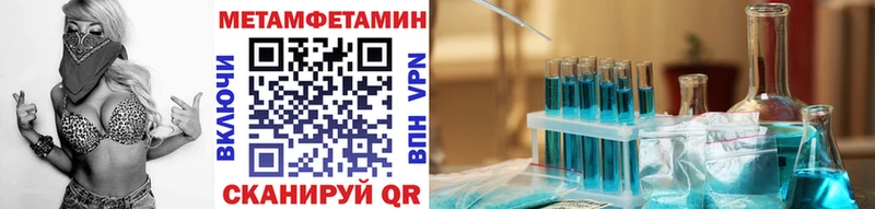 Первитин витя  закладка  Ишимбай 