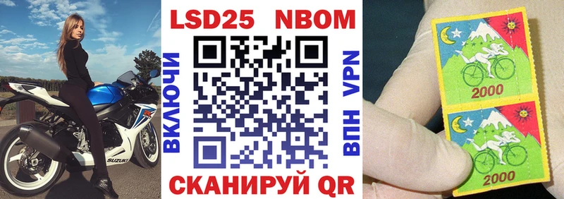 закладки  Ишимбай  Марки N-bome 1,8мг 
