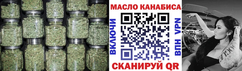 магазин продажи   Ишимбай  ТГК гашишное масло 