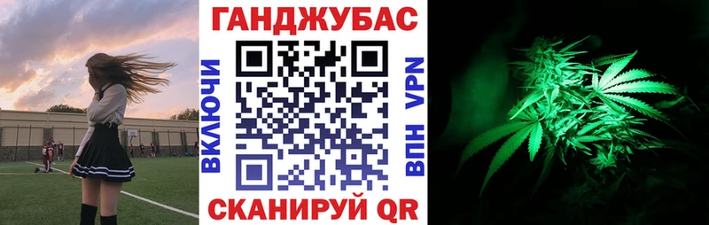 МАРИХУАНА гибрид Ишимбай